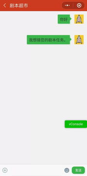 影視公司地圖小程序誠邀您的加入