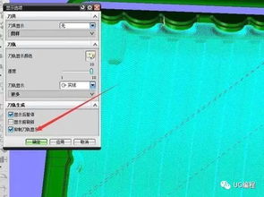 UG刀路運(yùn)算慢？老師傅的實(shí)用小技巧幫你提速