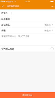 農(nóng)產(chǎn)品有機(jī)食品商城小程序 便捷、健康、綠色的消費(fèi)新選擇