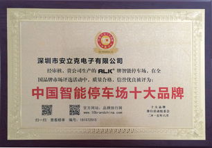 做中國(guó)最好的智能化產(chǎn)品與服務(wù)——alk智能化系統(tǒng)專業(yè)供應(yīng)商