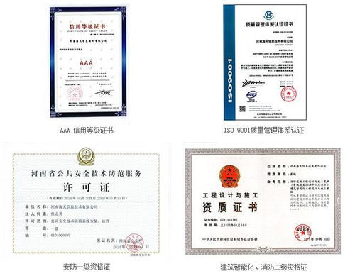 專業(yè)構(gòu)筑智能安全防線 和光海天在安防、智能化與消防工程領(lǐng)域的集成服務(wù)